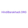 Hindi Barakhadi